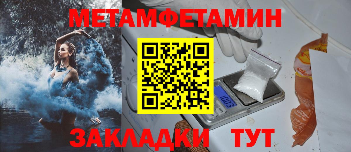 Амфетамин Premium Волжск