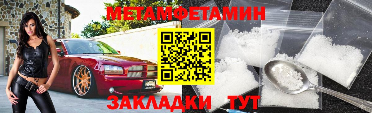 Волжск  Амфетамин Розовый  АМФЕТАМИН  Вход с VPN 