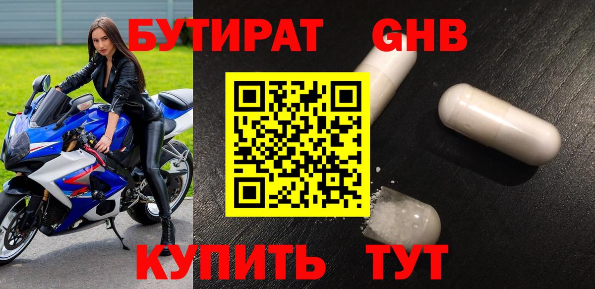 Марихуана  Волжск  Мефедрон кристаллы  Альфа ПВП СК кристаллы  Вход с VPN  Гашиш  КОКАИН 