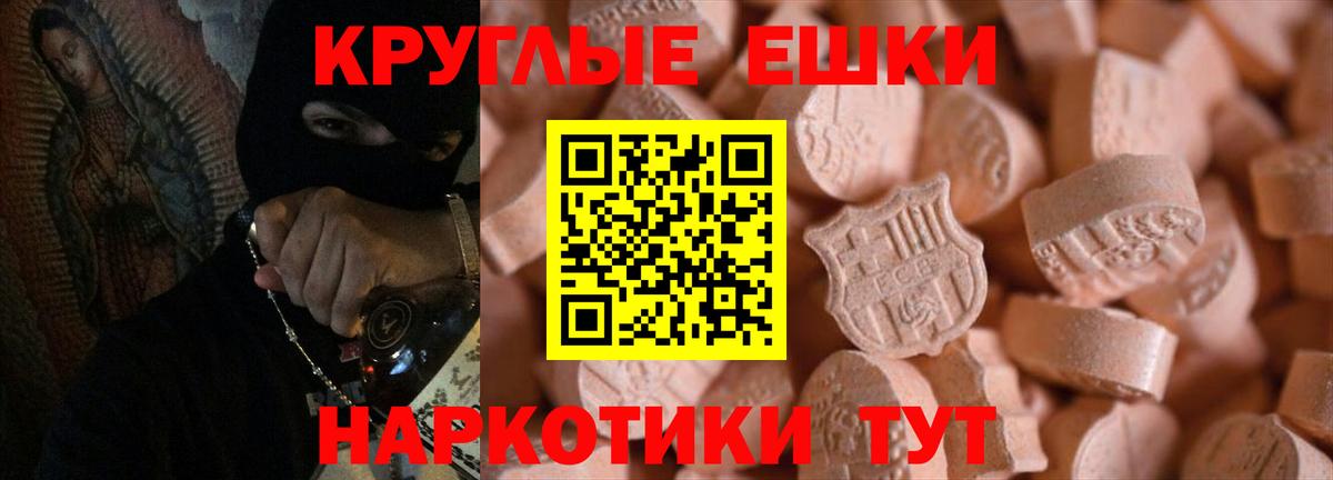 ЭКСТАЗИ 300 mg Волжск