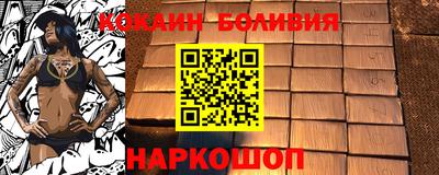 мескалин Аргун