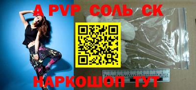 PSILOCYBIN Апшеронск