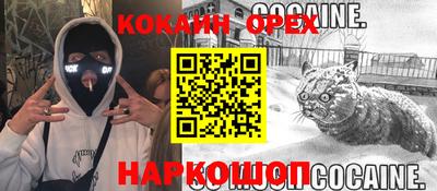 бошки Апрелевка