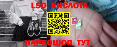 мескалин Аргун