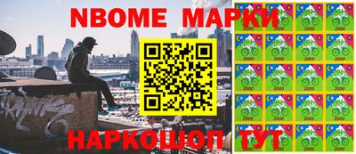мескалин Аргун