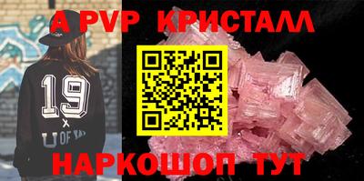 мефедрон Первоуральск