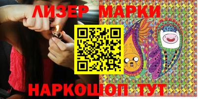 мескалин Аргун