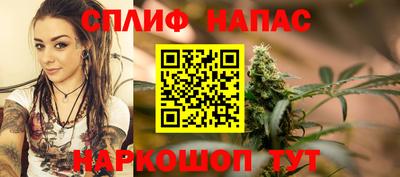 бошки Апрелевка