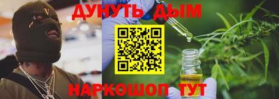 мескалин Аргун
