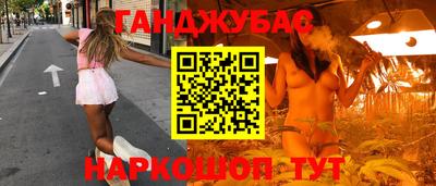 мескалин Аргун