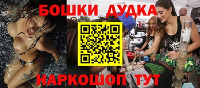 мескалин Аргун