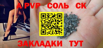 мескалин Аргун