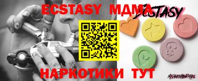 бошки Апрелевка