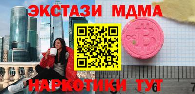 бошки Апрелевка