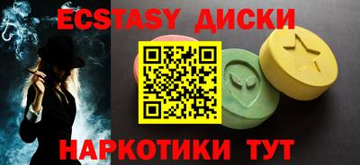 PSILOCYBIN Апшеронск