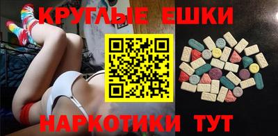 ГАЛЛЮЦИНОГЕННЫЕ ГРИБЫ Партизанск