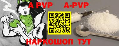 PSILOCYBIN Апшеронск