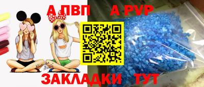 PSILOCYBIN Апшеронск