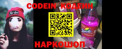 мескалин Аргун
