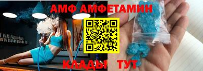 PSILOCYBIN Апшеронск