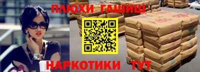 мескалин Аргун