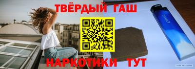 бошки Апрелевка