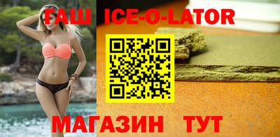 мескалин Аргун