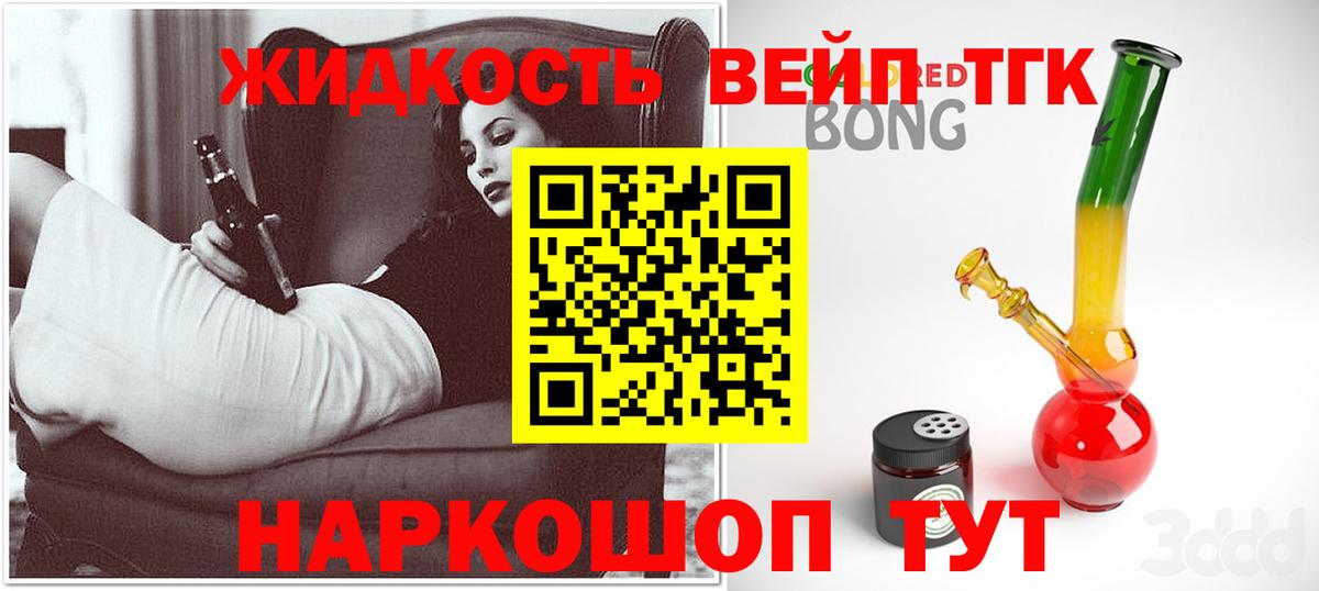 Дистиллят ТГК концентрат Волжск