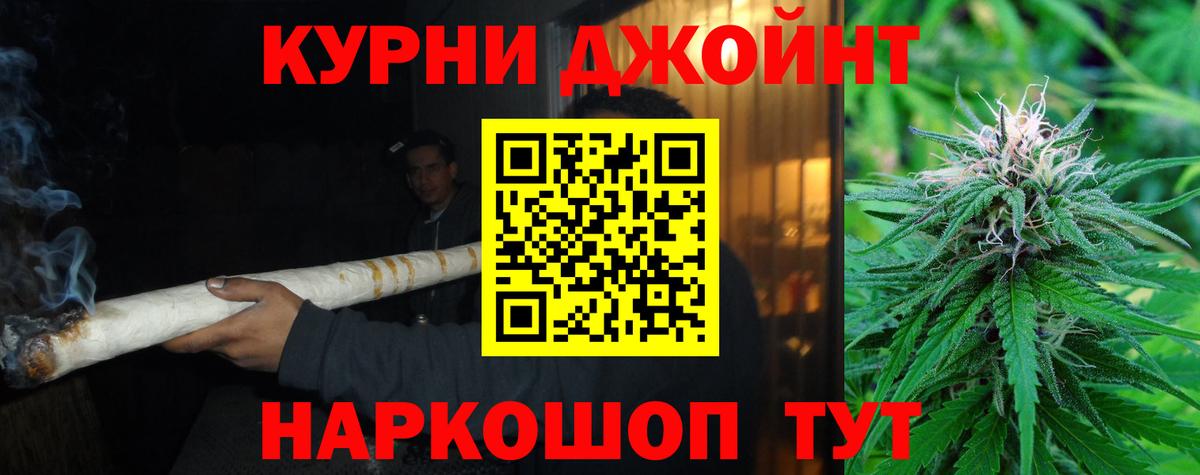Шишки марихуана ГИДРОПОН  Конопля семена  Марихуана MAZAR  Вход с VPN  Бошки марихуана Bruce Banner  Волжск 